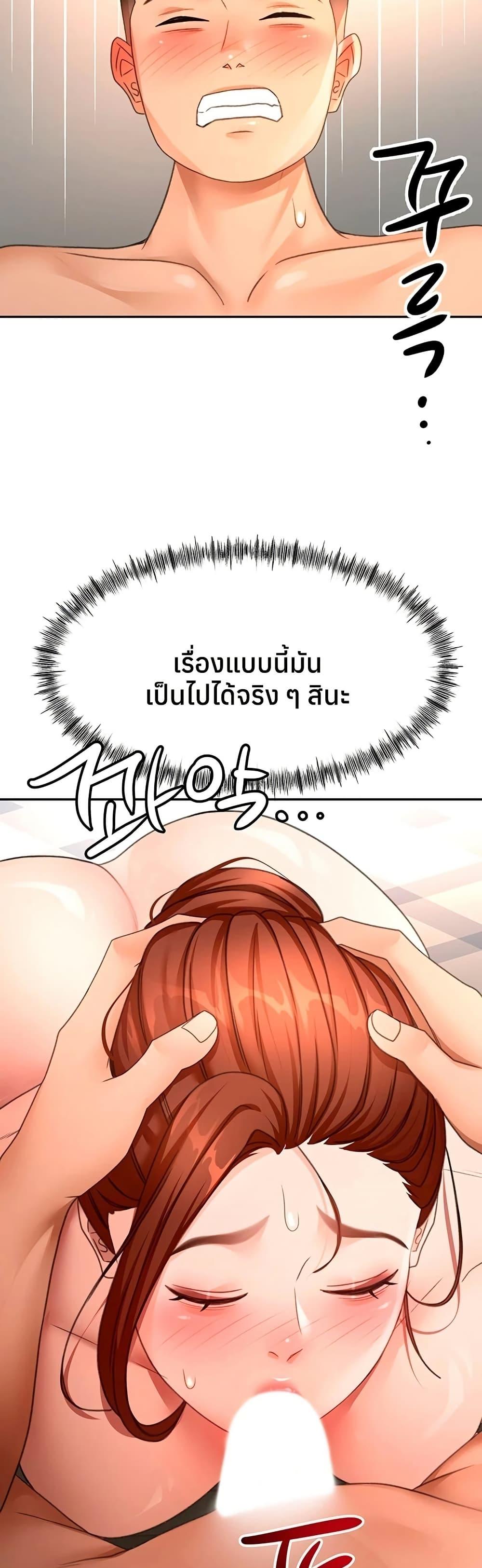 Doujin-Lc- อ่าน โดจิน มังฮวา เกาหลี ญี่ปุ่น จีน แปลไทย Rooftop Sex King ตอนที่ 1 2 3 4 5 6 7 8 9 10 11 12 13 14 ฟรี ไม่มีโฆษณา อ่าน โดจิน Manhwa เกาหลี ญี่ปุ่น จีน เรามีครบ คัดมาให้เน้นๆ โดจิน 18+ รับประกันความฟินโดย  Doujin Lc