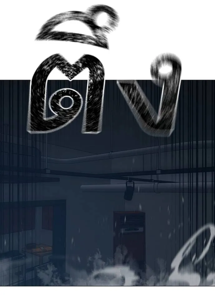 reality quest ตอนที่ 135 รูปที่ 127