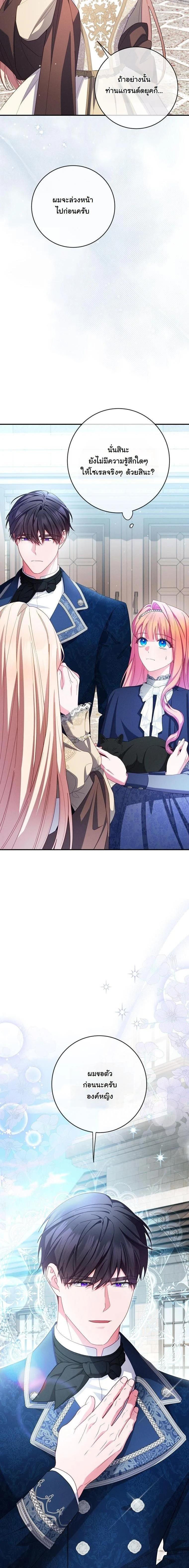 Manga-lc-com อ่านมังงะ อ่านการ์ตูน ออนไลน์ ฟรี How to Survive as a Villainess on the Verge of Death ตอนที่ 1 2 3 4 5 6 7 8 9 10 11 12 13 14 ฟรี ไม่มีโฆษณา Manga-lc - อ่าน มังงะ อ่าน การ์ตูน ออนไลน์ อ่านมังงะ ฟรี