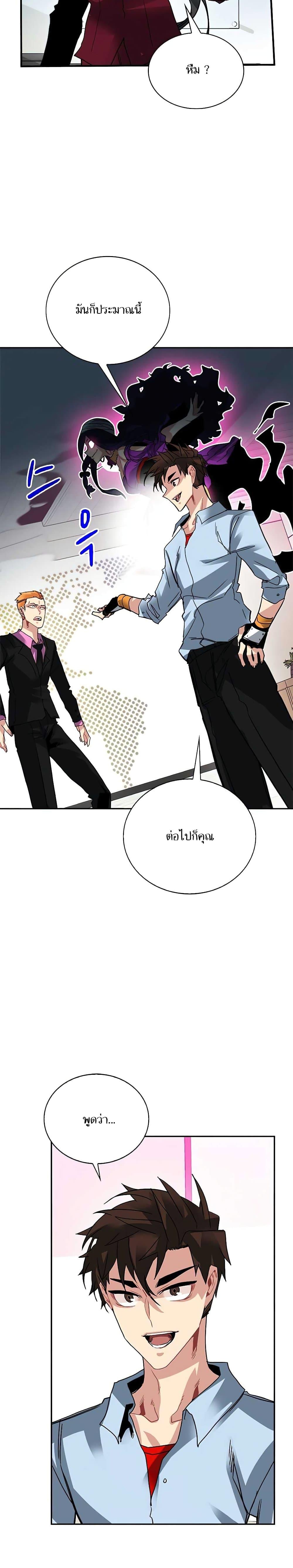 Manga-lc-com อ่านมังงะ อ่านการ์ตูน ออนไลน์ ฟรี SSS-Class Gacha Hunter ตอนที่ 1 2 3 4 5 6 7 8 9 10 11 12 13 14 ฟรี ไม่มีโฆษณา Manga-lc - อ่าน มังงะ อ่าน การ์ตูน ออนไลน์ อ่านมังงะ ฟรี