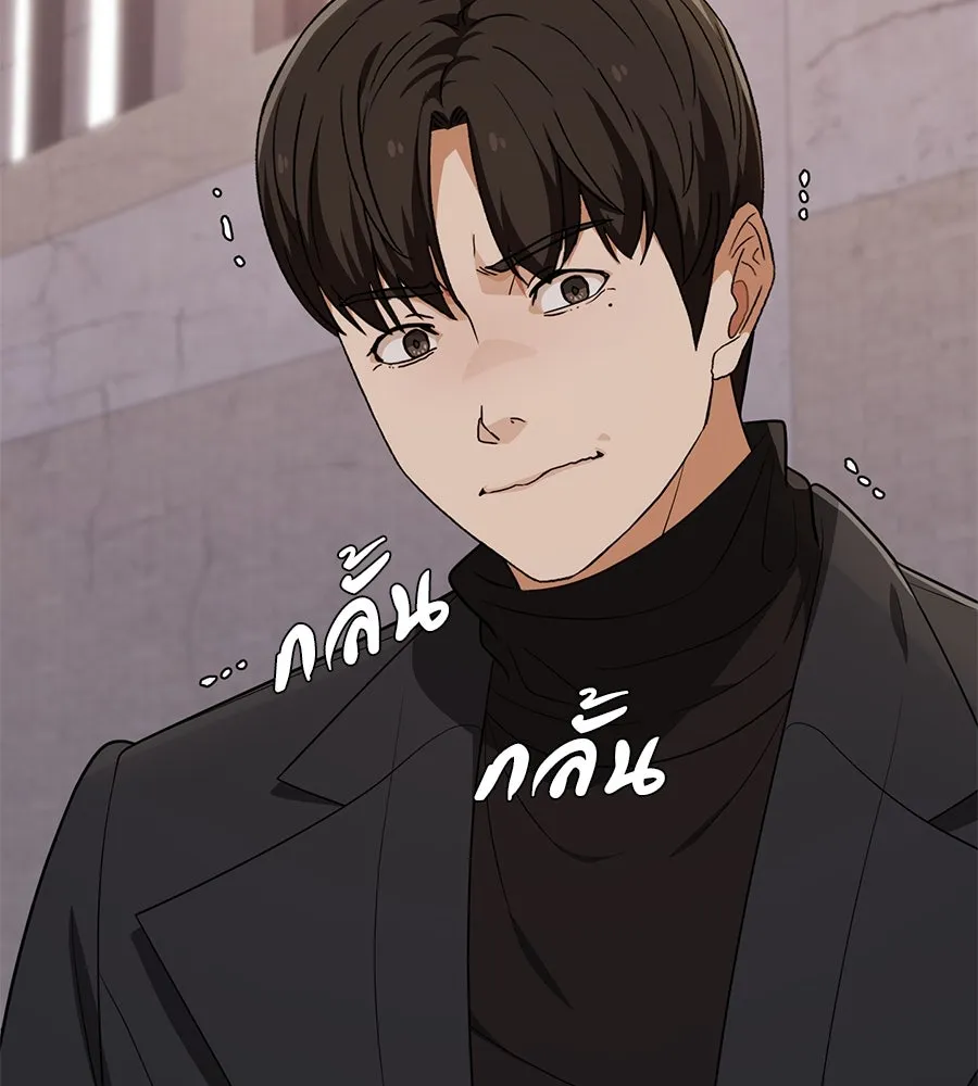 คอลเซ็นเตอร์เปลี่ยนชีวิต ตอนที่ 43 เกิร์ลกรุ๊ปวิกฤติ รูปที่ 181