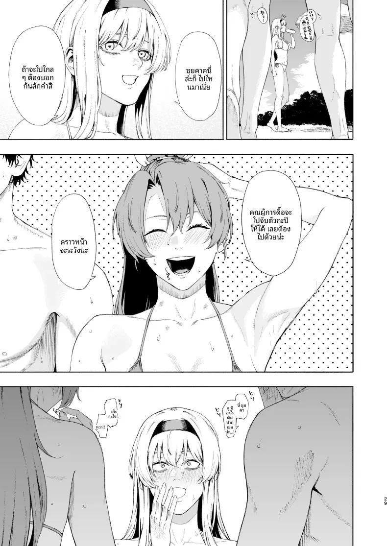 Doujin-Lc- อ่าน โดจิน มังฮวา เกาหลี ญี่ปุ่น จีน แปลไทย การถูกซูอิคาคุช่วยขึ้นมาจากทะเล (Feega) (Kantai Collection -KanColle-) ตอนที่ 1 2 3 4 5 6 7 8 9 10 11 12 13 14 ฟรี ไม่มีโฆษณา อ่าน โดจิน Manhwa เกาหลี ญี่ปุ่น จีน เรามีครบ คัดมาให้เน้นๆ โดจิน 18+ รับประกันความฟินโดย  Doujin Lc