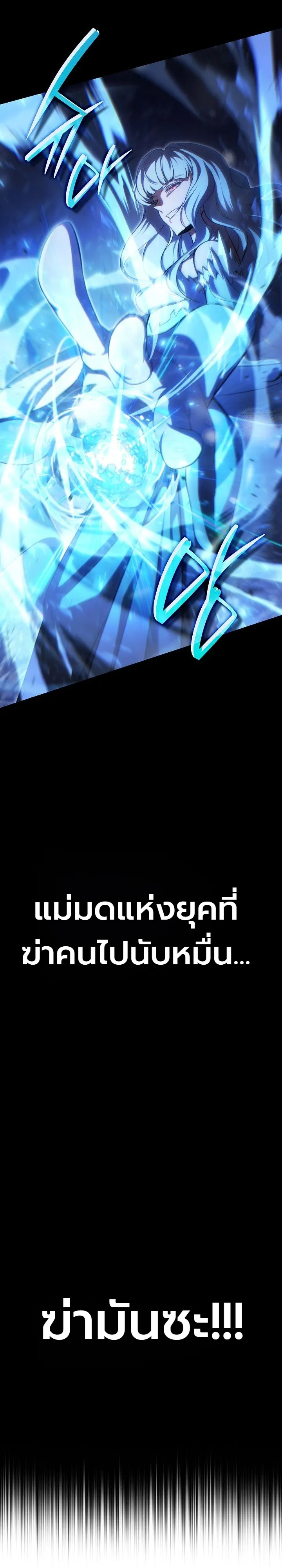 Manga-lc-com อ่านมังงะ อ่านการ์ตูน ออนไลน์ ฟรี The Lord Who Levels up by Devouring ท่านลอร์ดผู้อัปเลเวลจากก ตอนที่ 1 2 3 4 5 6 7 8 9 10 11 12 13 14 ฟรี ไม่มีโฆษณา Manga-lc - อ่าน มังงะ อ่าน การ์ตูน ออนไลน์ อ่านมังงะ ฟรี