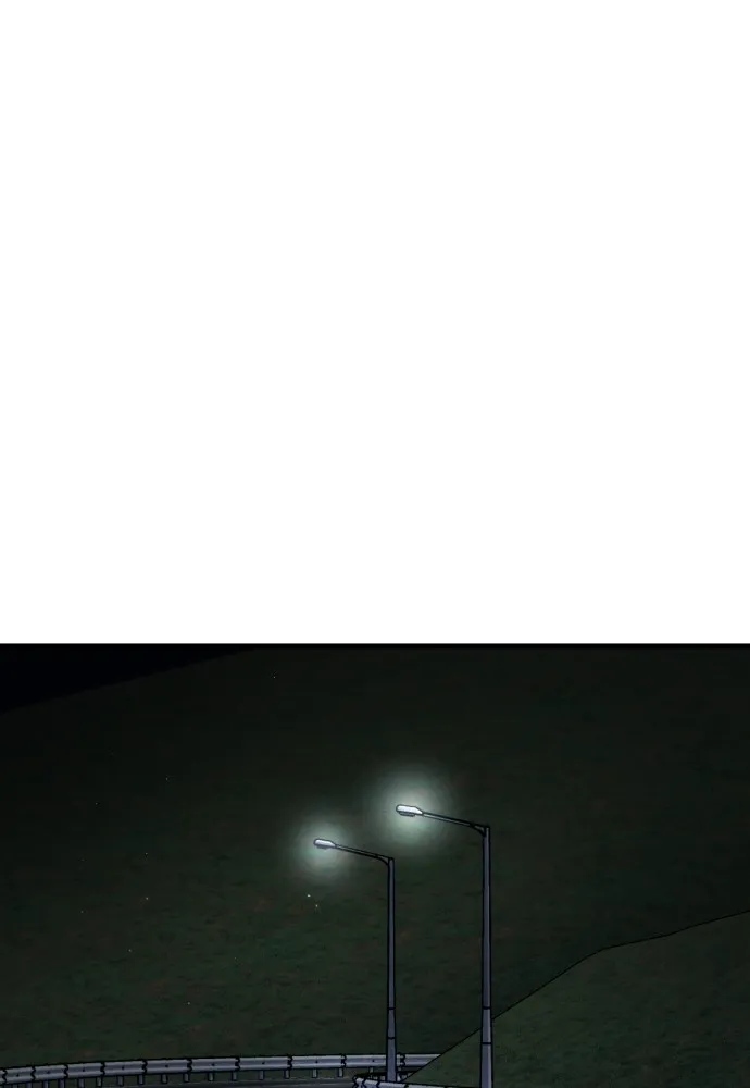 สนิมเชือดเลือดสาด ตอนที่ 24 รูปที่ 28