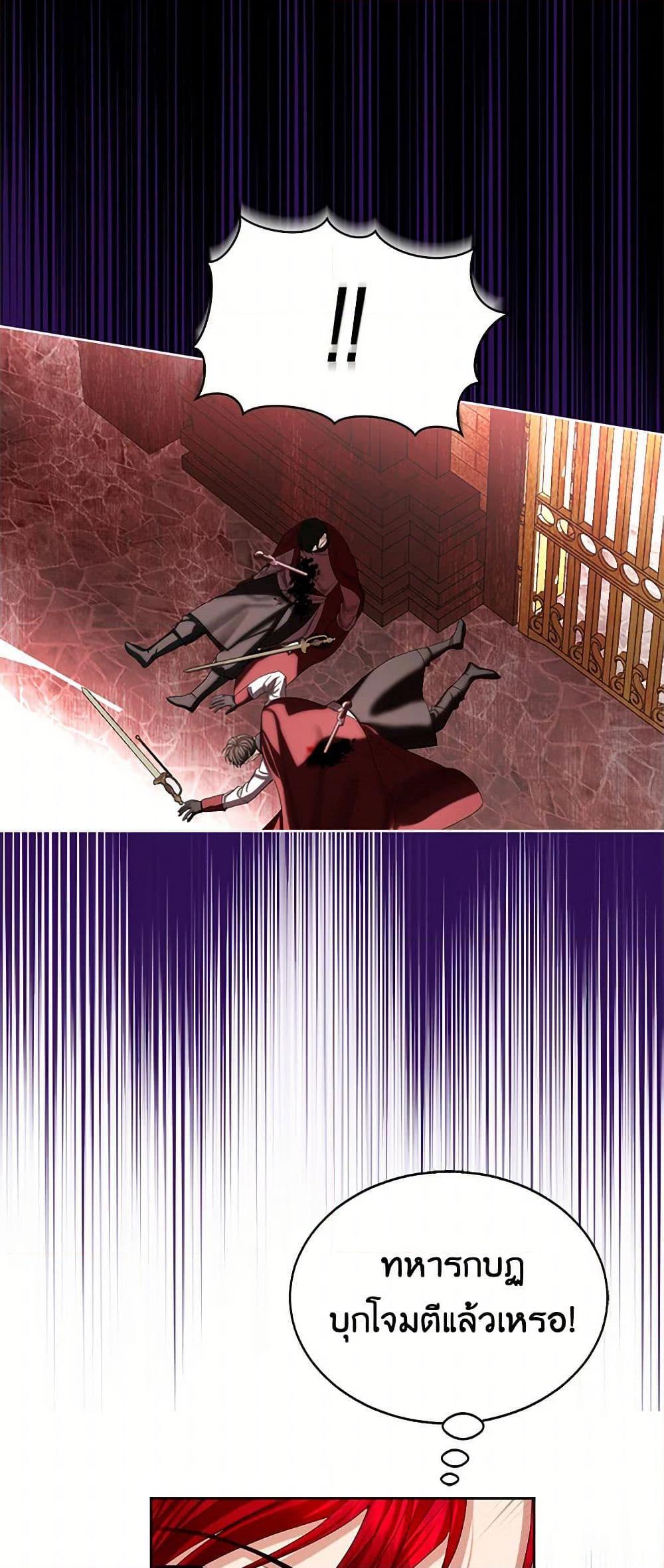 Manga-lc-com อ่านมังงะ อ่านการ์ตูน ออนไลน์ ฟรี The Duchess’s Contract Marriage ตอนที่ 1 2 3 4 5 6 7 8 9 10 11 12 13 14 ฟรี ไม่มีโฆษณา Manga-lc - อ่าน มังงะ อ่าน การ์ตูน ออนไลน์ อ่านมังงะ ฟรี