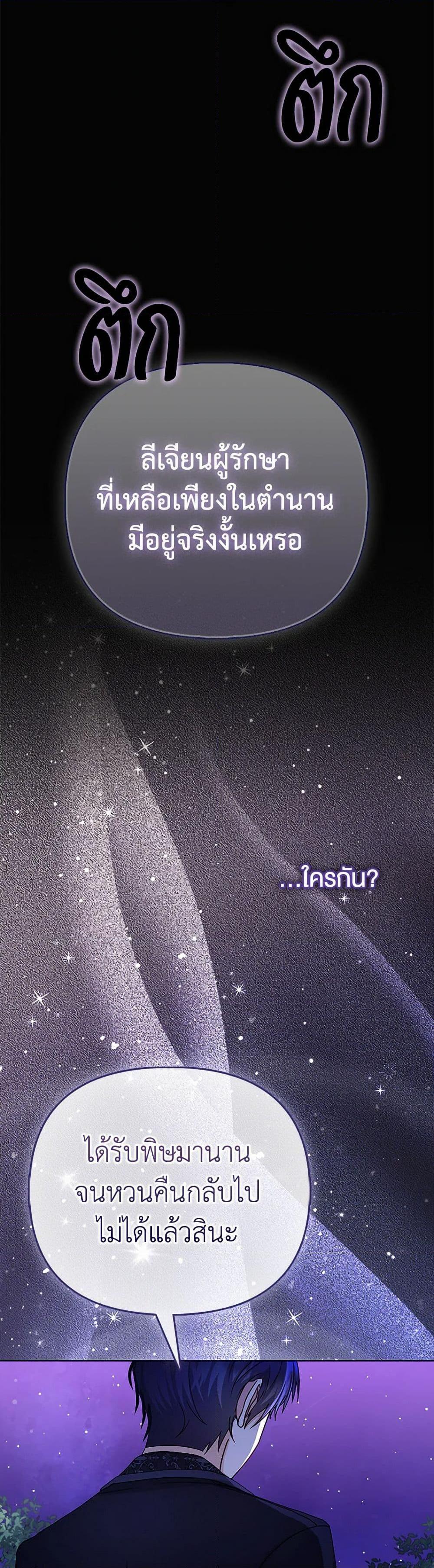 Manga-lc-com อ่านมังงะ อ่านการ์ตูน ออนไลน์ ฟรี Loved by the Villains ตอนที่ 1 2 3 4 5 6 7 8 9 10 11 12 13 14 ฟรี ไม่มีโฆษณา Manga-lc - อ่าน มังงะ อ่าน การ์ตูน ออนไลน์ อ่านมังงะ ฟรี