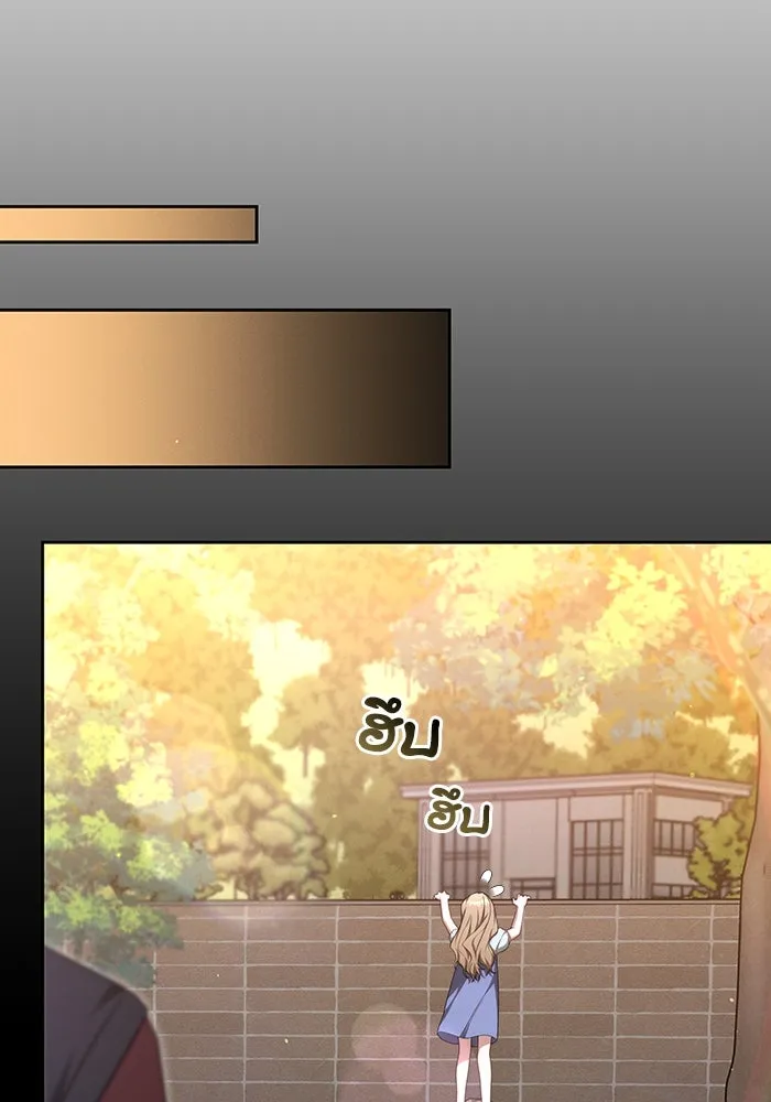 ละลายรักให้ล้นใจ ตอนที่ 34 รูปที่ 67