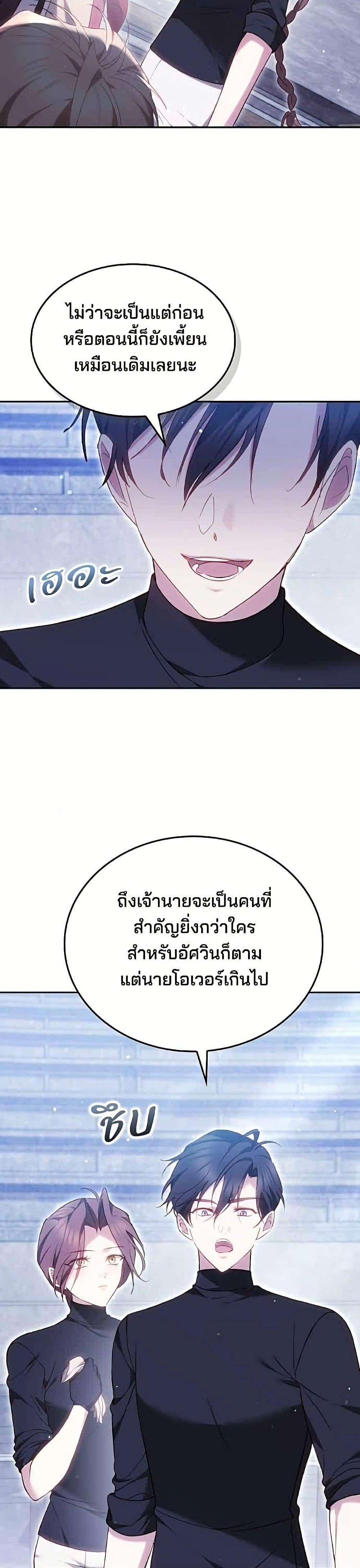 Manga-lc-com อ่านมังงะ อ่านการ์ตูน ออนไลน์ ฟรี The Reason Why the Villainess Picked up a Sword ตอนที่ 1 2 3 4 5 6 7 8 9 10 11 12 13 14 ฟรี ไม่มีโฆษณา Manga-lc - อ่าน มังงะ อ่าน การ์ตูน ออนไลน์ อ่านมังงะ ฟรี