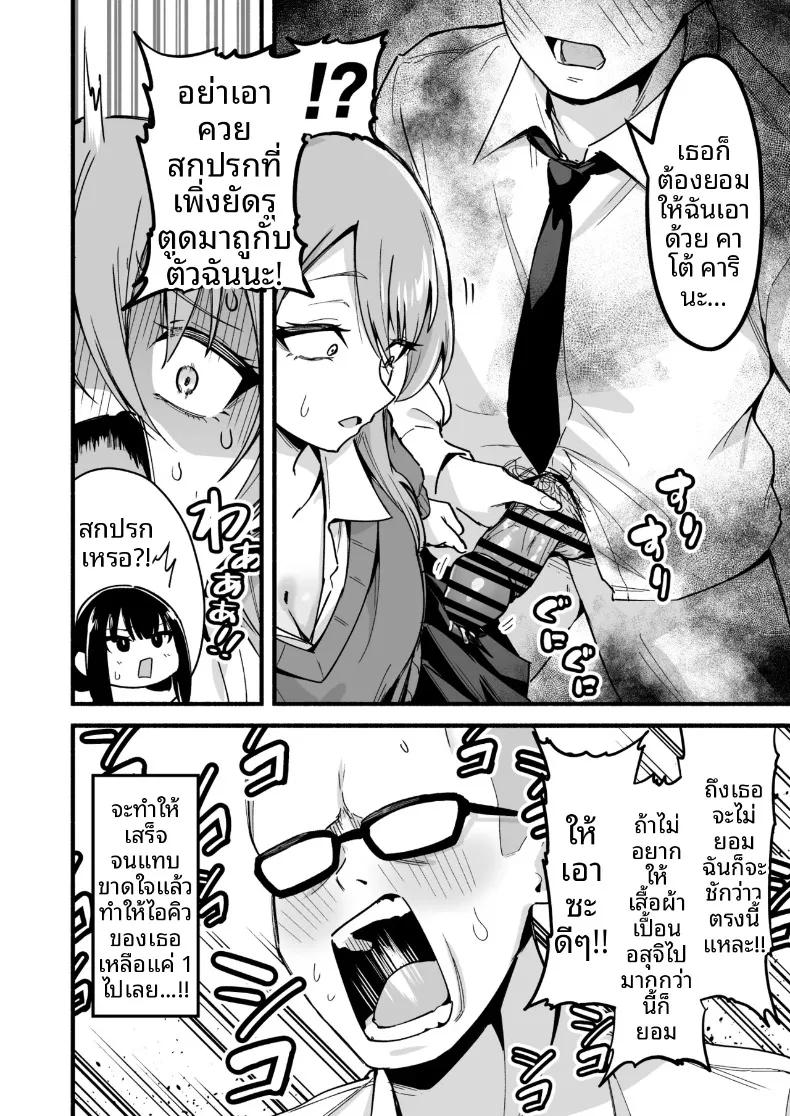 Doujin-Lc- อ่าน โดจิน มังฮวา เกาหลี ญี่ปุ่น จีน แปลไทย ฉันจะจัดการทั้งสามคด้วยดุ้นนี่เอง (Tsuyudaku Banana no Ie (Tsuyudaku Banana) ตอนที่ 1 2 3 4 5 6 7 8 9 10 11 12 13 14 ฟรี ไม่มีโฆษณา อ่าน โดจิน Manhwa เกาหลี ญี่ปุ่น จีน เรามีครบ คัดมาให้เน้นๆ โดจิน 18+ รับประกันความฟินโดย  Doujin Lc