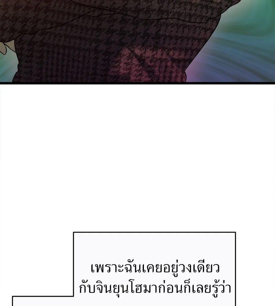 ปรารถนารักอันงดงาม ตอนที่ 28 รูปที่ 73