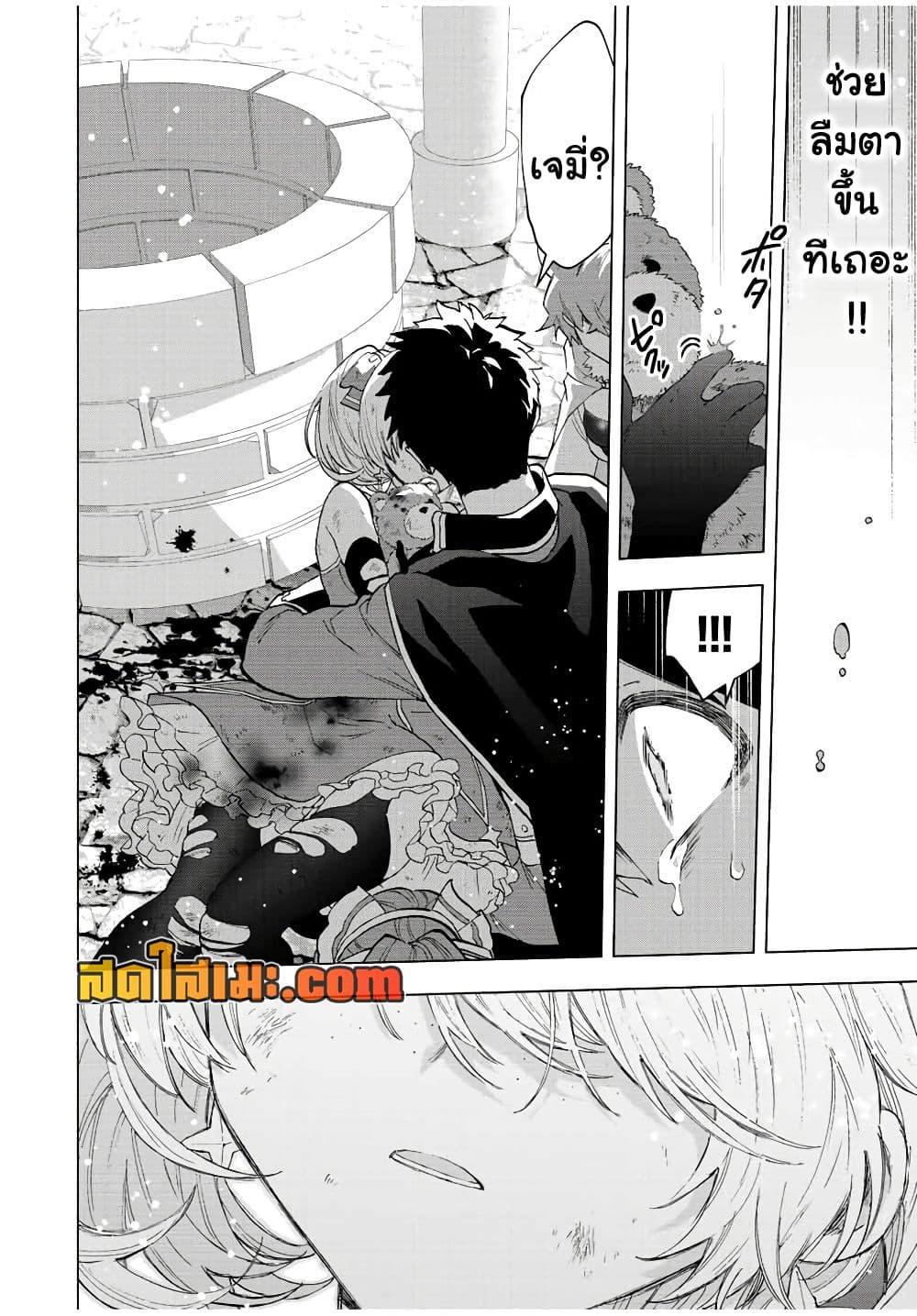 Manga-lc-com อ่านมังงะ อ่านการ์ตูน ออนไลน์ ฟรี A Rank Party wo Ridatsu Shita Ore wa, Moto Oshiego Tachi to Meikyuu Shinbu wo Mezasu ตอนที่ 1 2 3 4 5 6 7 8 9 10 11 12 13 14 ฟรี ไม่มีโฆษณา Manga-lc - อ่าน มังงะ อ่าน การ์ตูน ออนไลน์ อ่านมังงะ ฟรี