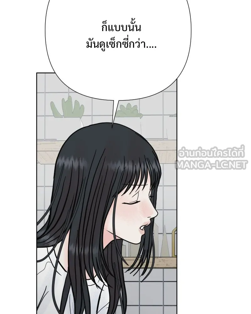 รักนี้ไม่ต้องมีเซนส์ ตอนที่ 77 รูปที่ 156