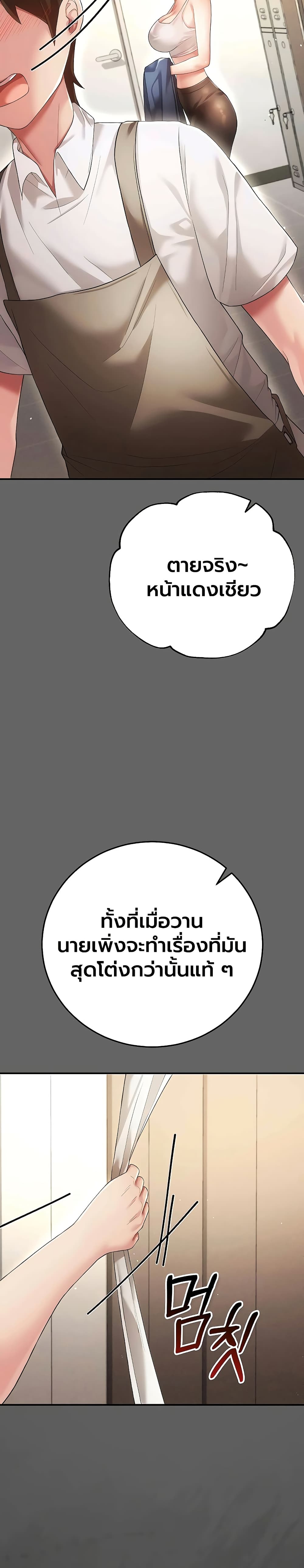 Doujin-Lc- อ่าน โดจิน มังฮวา เกาหลี ญี่ปุ่น จีน แปลไทย Perverted Pure Love สัมผัสลับ รักต้องห้าม ตอนที่ 1 2 3 4 5 6 7 8 9 10 11 12 13 14 ฟรี ไม่มีโฆษณา อ่าน โดจิน Manhwa เกาหลี ญี่ปุ่น จีน เรามีครบ คัดมาให้เน้นๆ โดจิน 18+ รับประกันความฟินโดย  Doujin Lc
