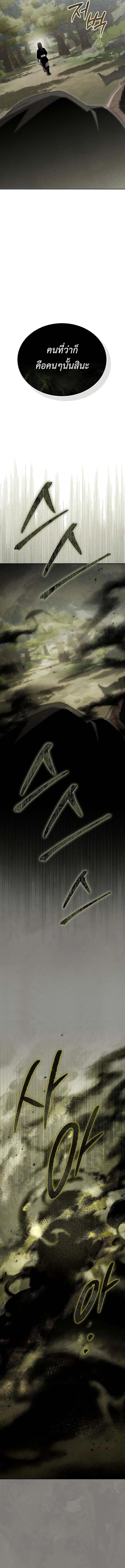 Manga-lc-com อ่านมังงะ อ่านการ์ตูน ออนไลน์ ฟรี The Great Heavenly Demon Sovereign ตอนที่ 1 2 3 4 5 6 7 8 9 10 11 12 13 14 ฟรี ไม่มีโฆษณา Manga-lc - อ่าน มังงะ อ่าน การ์ตูน ออนไลน์ อ่านมังงะ ฟรี