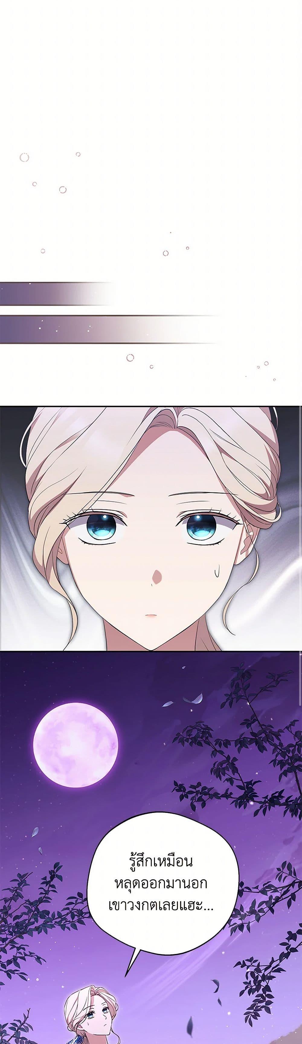 Manga-lc-com อ่านมังงะ อ่านการ์ตูน ออนไลน์ ฟรี There Is No Need to Be Obsessed ตอนที่ 1 2 3 4 5 6 7 8 9 10 11 12 13 14 ฟรี ไม่มีโฆษณา Manga-lc - อ่าน มังงะ อ่าน การ์ตูน ออนไลน์ อ่านมังงะ ฟรี