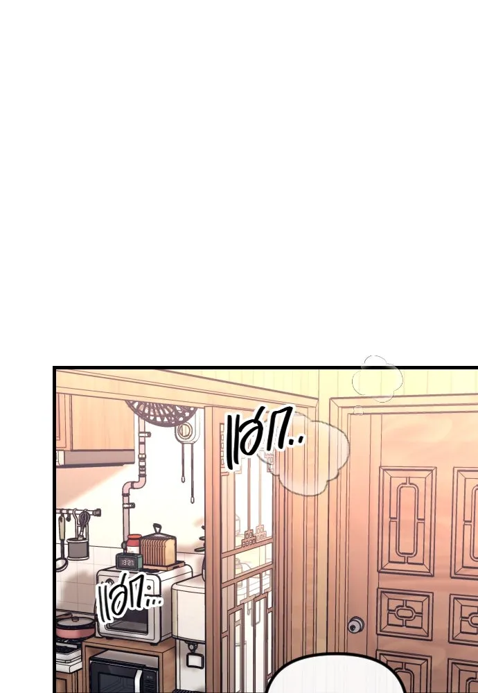 รักกันคนละครึ่งทาง ตอนที่ 25 รูปที่ 28