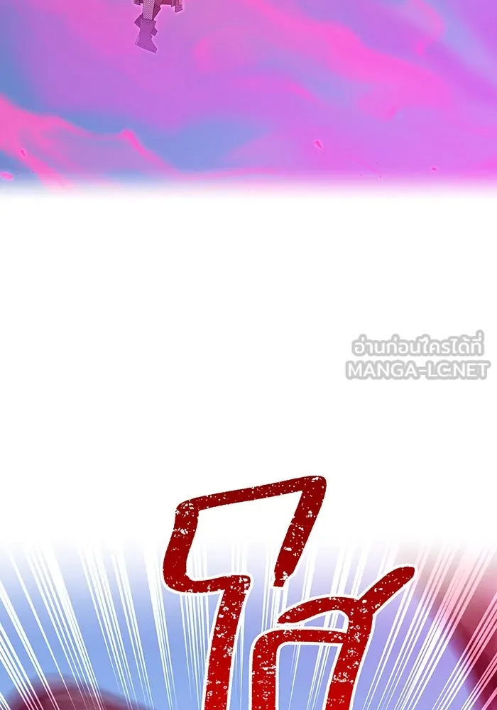 เพลเยอร์เลือดเทวะ ตอนที่ 116 สเตจ  หมู่เกาะยูเรนัส รูปที่ 159