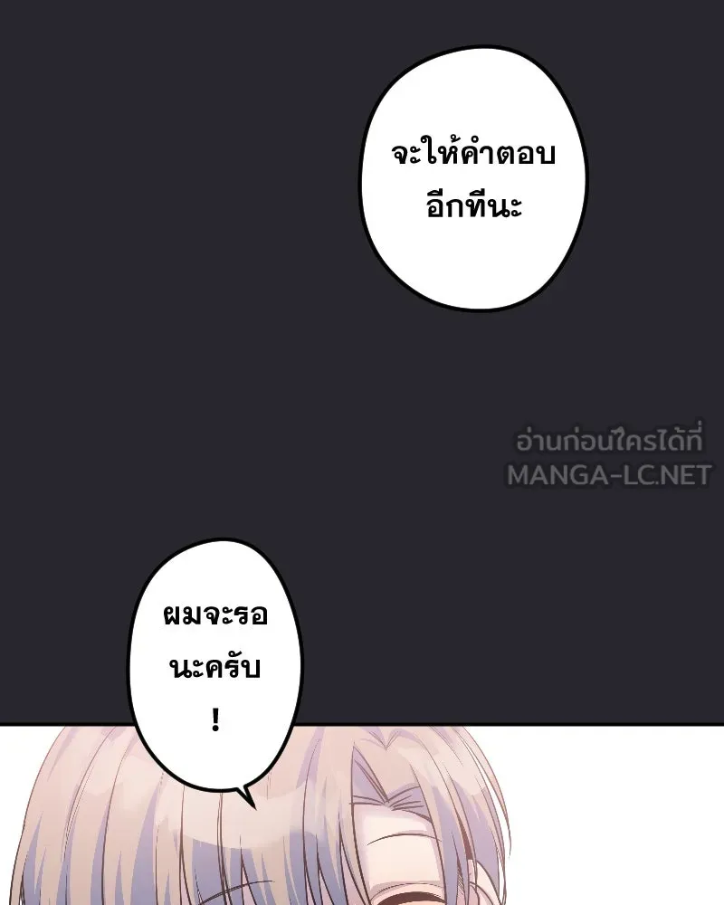 Promise of Death ตอนที่ ep21  จะรอตลอดไป รูปที่ 24