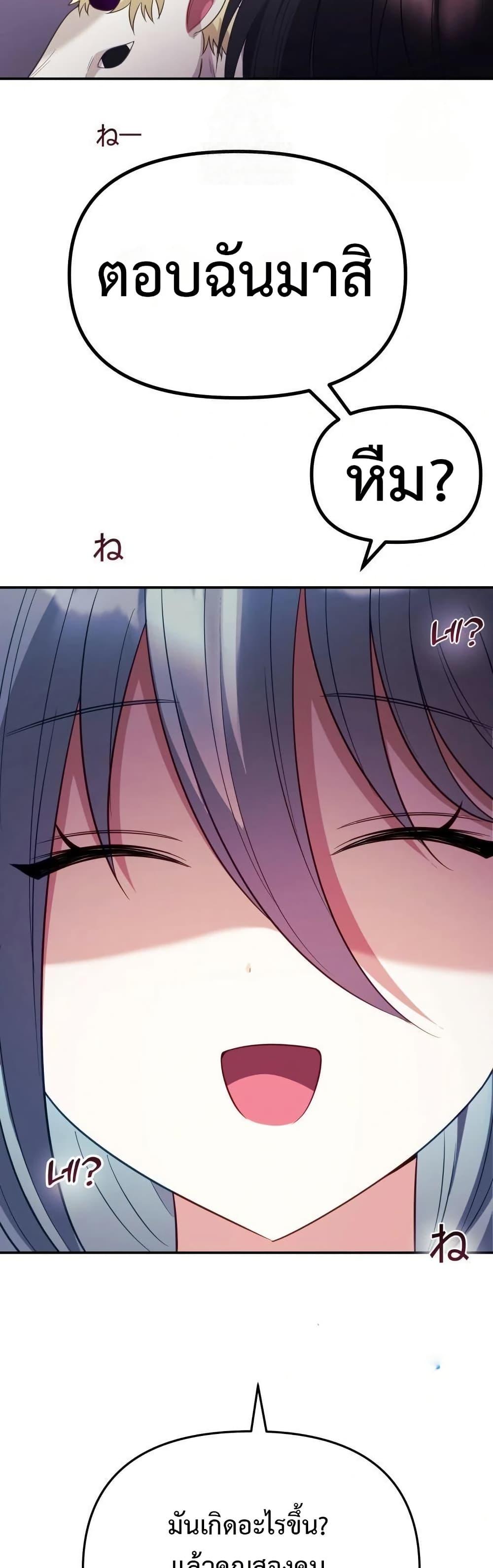 Doujin-Lc- อ่าน โดจิน มังฮวา เกาหลี ญี่ปุ่น จีน แปลไทย My Wife is a VTuber ตอนที่ 1 2 3 4 5 6 7 8 9 10 11 12 13 14 ฟรี ไม่มีโฆษณา อ่าน โดจิน Manhwa เกาหลี ญี่ปุ่น จีน เรามีครบ คัดมาให้เน้นๆ โดจิน 18+ รับประกันความฟินโดย  Doujin Lc