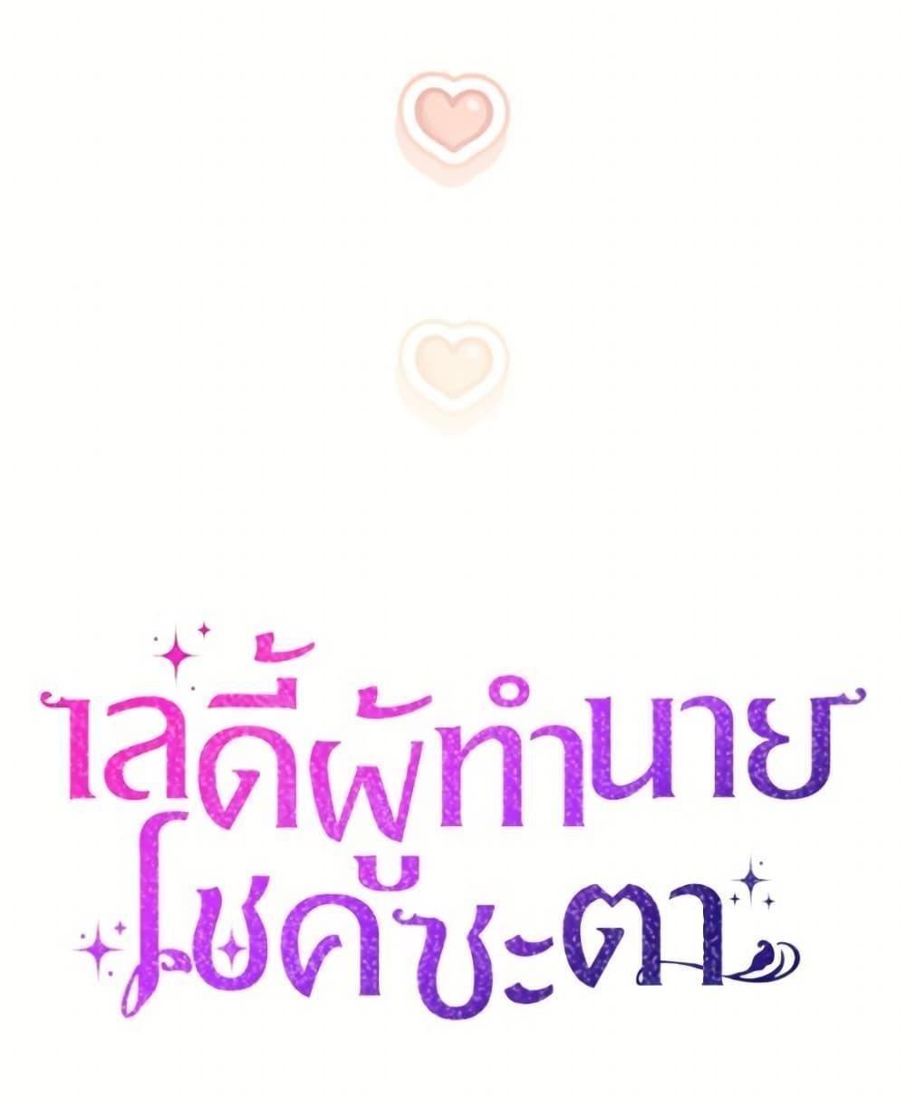 Manga-lc-com อ่านมังงะ อ่านการ์ตูน ออนไลน์ ฟรี A Princess Who Reads Fortune ตอนที่ 1 2 3 4 5 6 7 8 9 10 11 12 13 14 ฟรี ไม่มีโฆษณา Manga-lc - อ่าน มังงะ อ่าน การ์ตูน ออนไลน์ อ่านมังงะ ฟรี