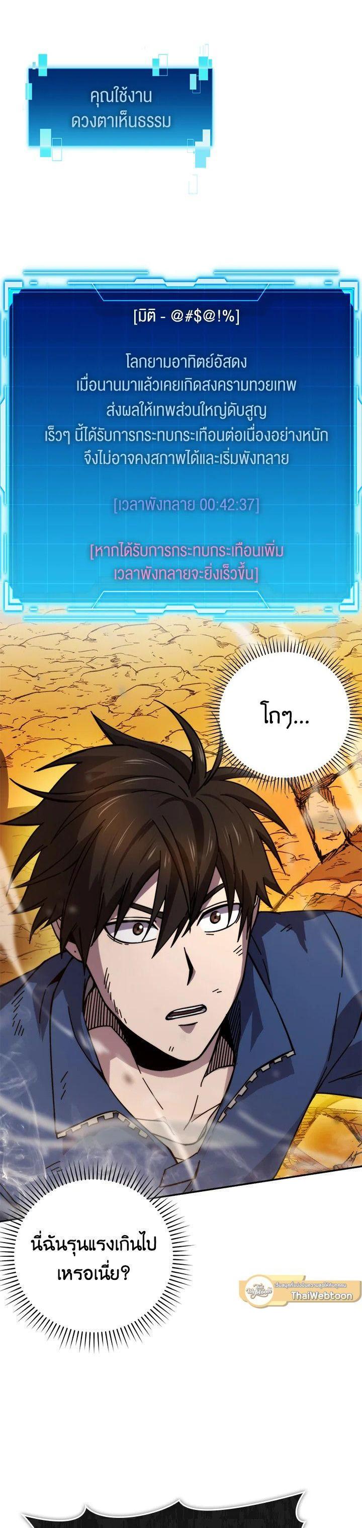 Manga-lc-com อ่านมังงะ อ่านการ์ตูน ออนไลน์ ฟรี The Demon King Levels Up ตอนที่ 1 2 3 4 5 6 7 8 9 10 11 12 13 14 ฟรี ไม่มีโฆษณา Manga-lc - อ่าน มังงะ อ่าน การ์ตูน ออนไลน์ อ่านมังงะ ฟรี