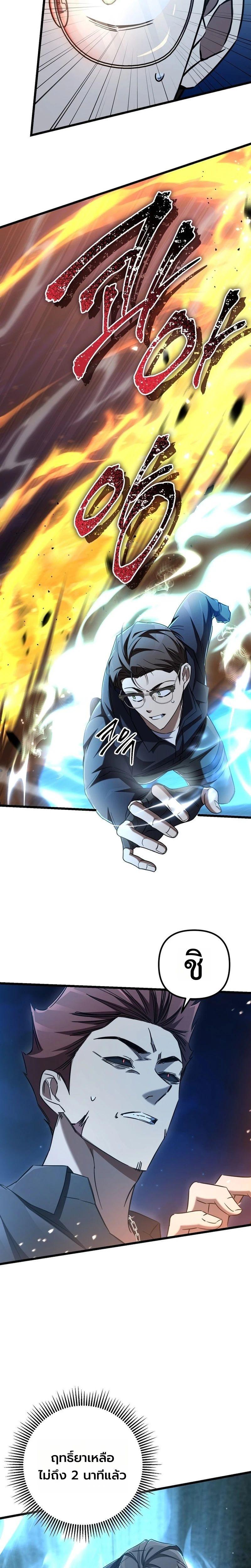 Manga-lc-com อ่านมังงะ อ่านการ์ตูน ออนไลน์ ฟรี The Regressed Extra Becomes a Genius ตอนที่ 1 2 3 4 5 6 7 8 9 10 11 12 13 14 ฟรี ไม่มีโฆษณา Manga-lc - อ่าน มังงะ อ่าน การ์ตูน ออนไลน์ อ่านมังงะ ฟรี