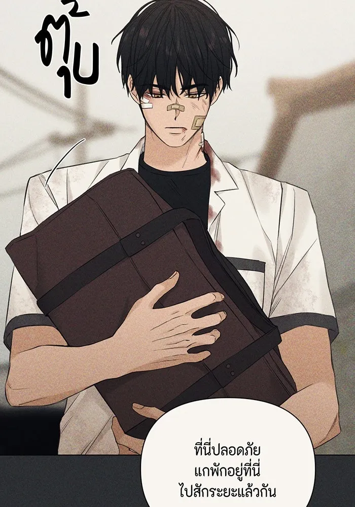 เพียงรุ่งอรุณ ตอนที่ 27 รูปที่ 82