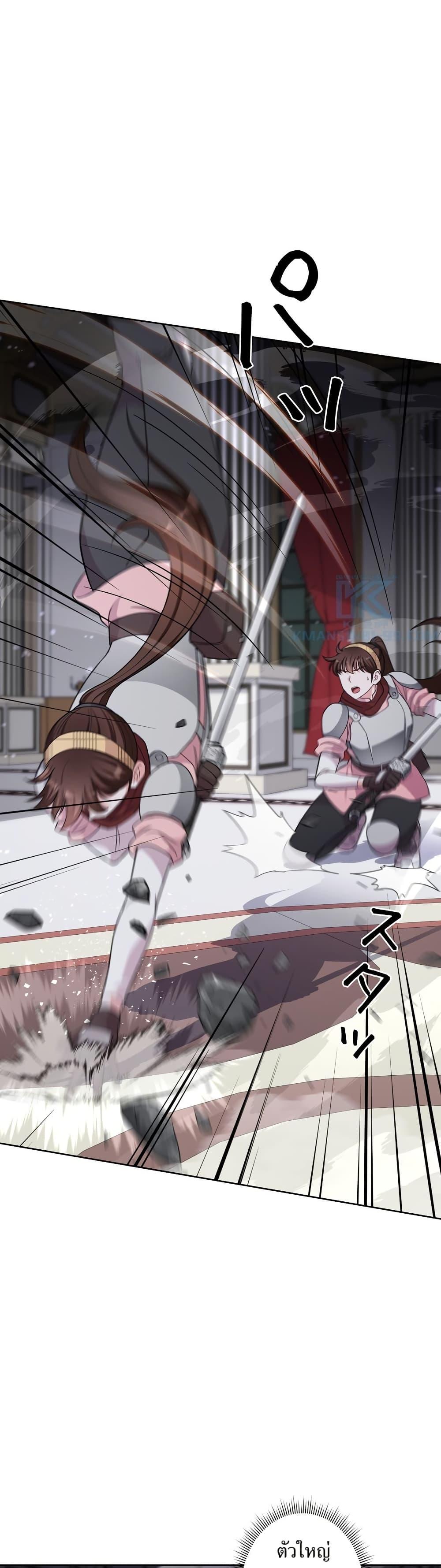 Manga-lc-com อ่านมังงะ อ่านการ์ตูน ออนไลน์ ฟรี The Female Lead Acquires Cheat Skills ตอนที่ 1 2 3 4 5 6 7 8 9 10 11 12 13 14 ฟรี ไม่มีโฆษณา Manga-lc - อ่าน มังงะ อ่าน การ์ตูน ออนไลน์ อ่านมังงะ ฟรี