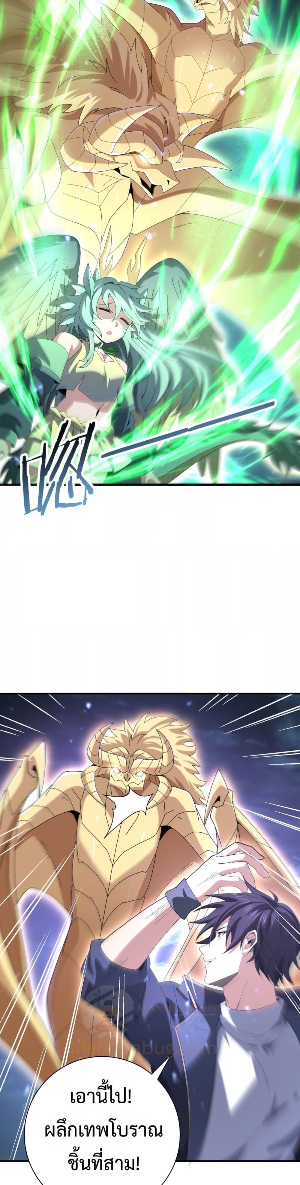 Manga-lc-com อ่านมังงะ อ่านการ์ตูน ออนไลน์ ฟรี IamDrakoMajs ตอนที่ 1 2 3 4 5 6 7 8 9 10 11 12 13 14 ฟรี ไม่มีโฆษณา Manga-lc - อ่าน มังงะ อ่าน การ์ตูน ออนไลน์ อ่านมังงะ ฟรี