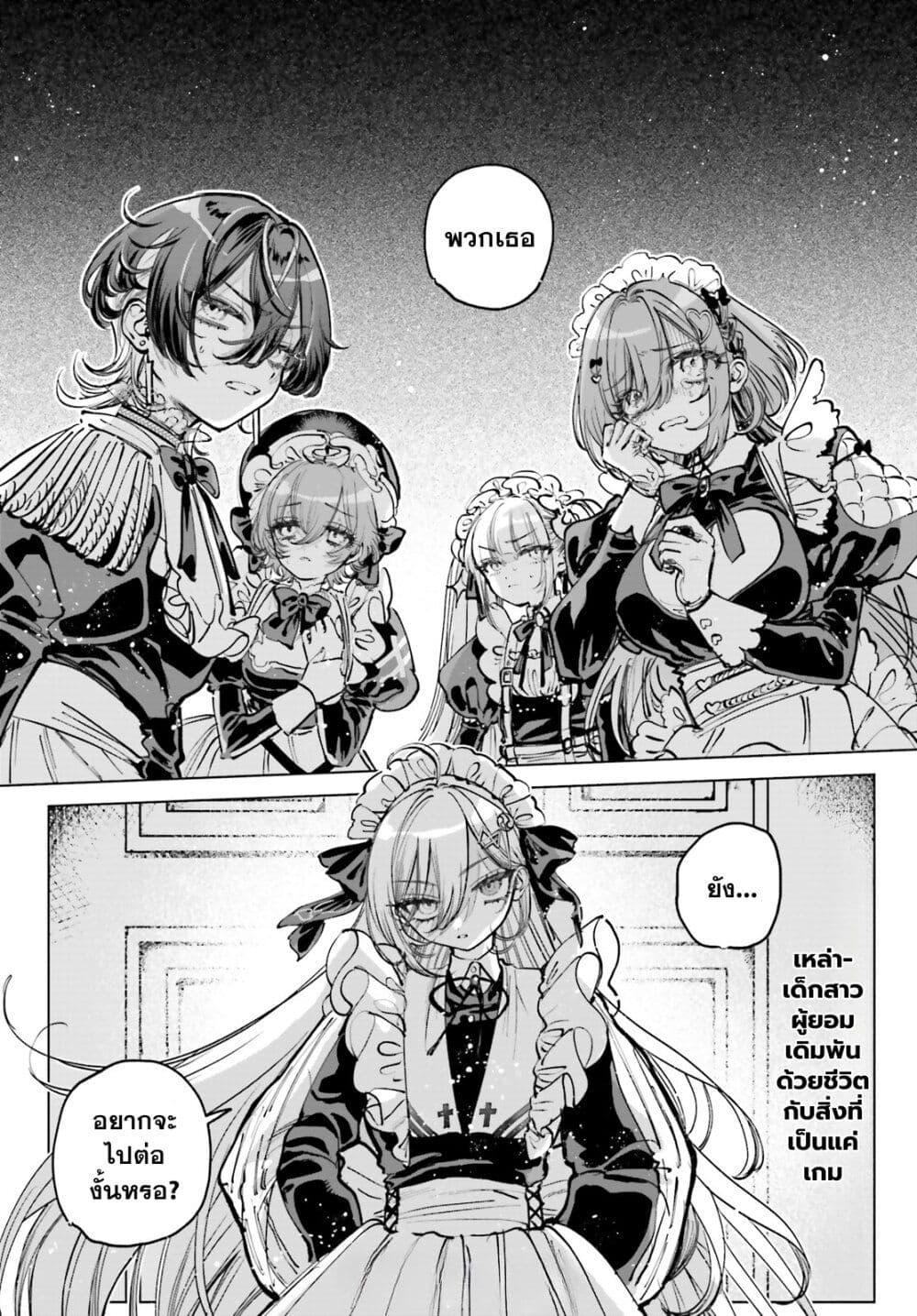 Manga-lc-com อ่านมังงะ อ่านการ์ตูน ออนไลน์ ฟรี Shibou Yuugi de Meshi wo Kuu ตอนที่ 1 2 3 4 5 6 7 8 9 10 11 12 13 14 ฟรี ไม่มีโฆษณา Manga-lc - อ่าน มังงะ อ่าน การ์ตูน ออนไลน์ อ่านมังงะ ฟรี