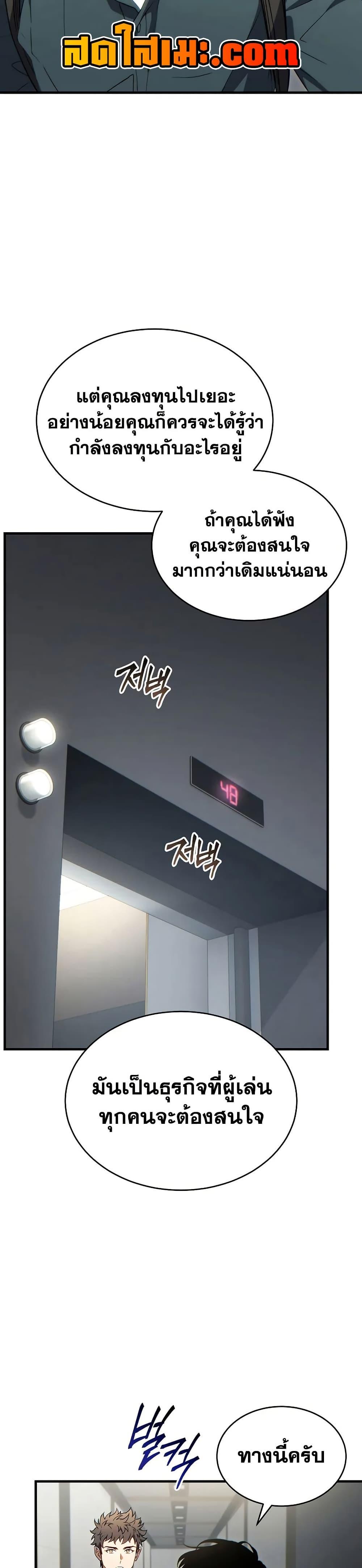 Manga-lc-com อ่านมังงะ อ่านการ์ตูน ออนไลน์ ฟรี The 100th Regression of the Max-Level Player ตอนที่ 1 2 3 4 5 6 7 8 9 10 11 12 13 14 ฟรี ไม่มีโฆษณา Manga-lc - อ่าน มังงะ อ่าน การ์ตูน ออนไลน์ อ่านมังงะ ฟรี