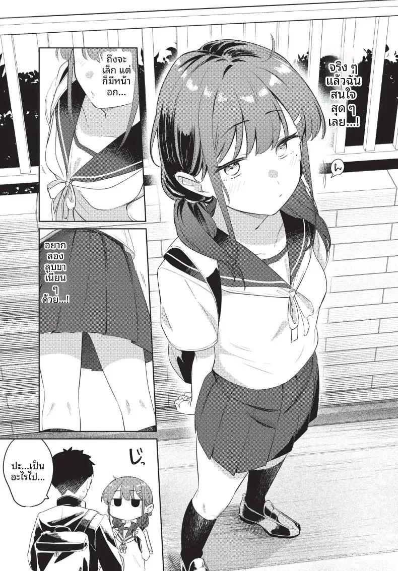 Doujin-Lc- อ่าน โดจิน มังฮวา เกาหลี ญี่ปุ่น จีน แปลไทย COMIC BAVEL 2026-10 ตอนที่ 1 2 3 4 5 6 7 8 9 10 11 12 13 14 ฟรี ไม่มีโฆษณา อ่าน โดจิน Manhwa เกาหลี ญี่ปุ่น จีน เรามีครบ คัดมาให้เน้นๆ โดจิน 18+ รับประกันความฟินโดย  Doujin Lc