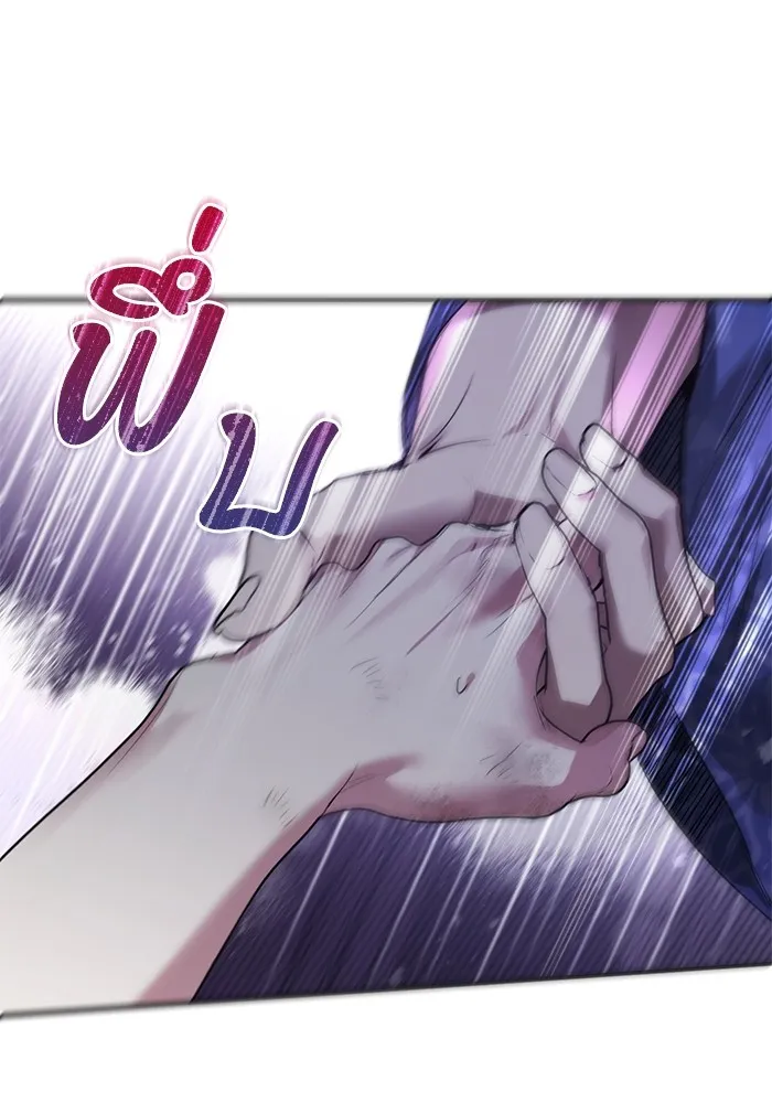 ยามหมาป่าทมิฬเพรียกหา ตอนที่ 2 รูปที่ 172