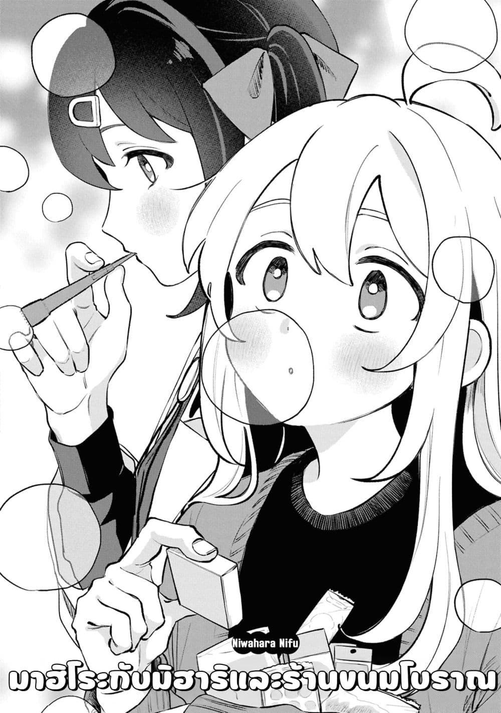 Manga-lc-com อ่านมังงะ อ่านการ์ตูน ออนไลน์ ฟรี Onii-chan wa Oshimai! Koushiki Anthology Comic ตอนที่ 1 2 3 4 5 6 7 8 9 10 11 12 13 14 ฟรี ไม่มีโฆษณา Manga-lc - อ่าน มังงะ อ่าน การ์ตูน ออนไลน์ อ่านมังงะ ฟรี