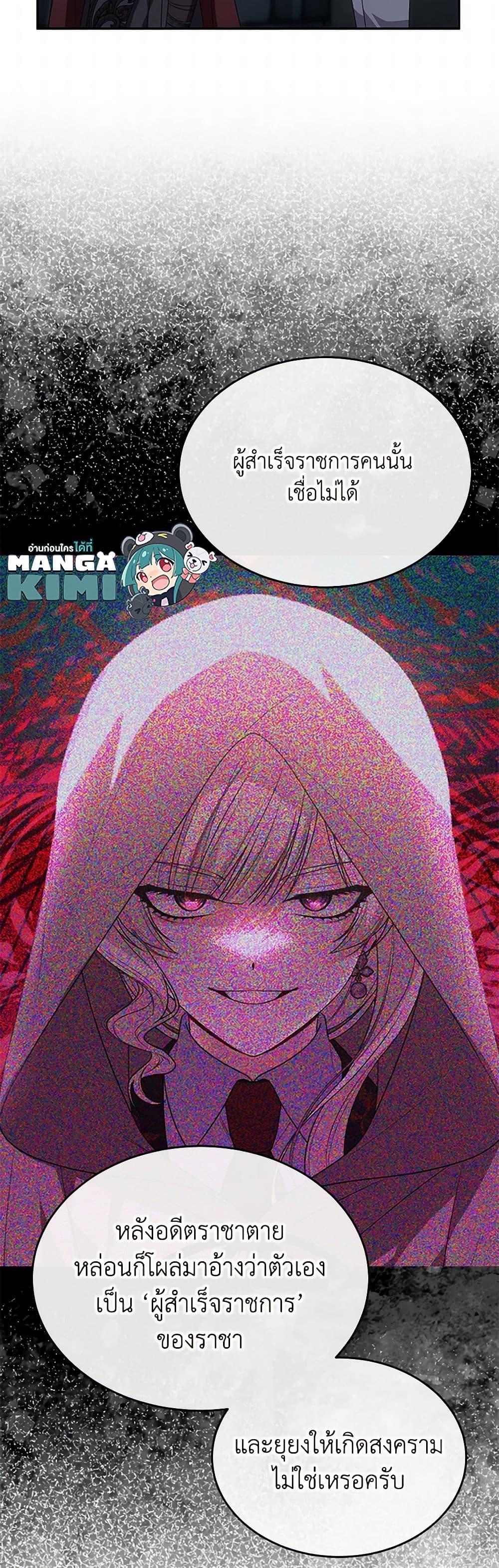 Manga-lc-com อ่านมังงะ อ่านการ์ตูน ออนไลน์ ฟรี The Real Daughter Is Back ตอนที่ 1 2 3 4 5 6 7 8 9 10 11 12 13 14 ฟรี ไม่มีโฆษณา Manga-lc - อ่าน มังงะ อ่าน การ์ตูน ออนไลน์ อ่านมังงะ ฟรี