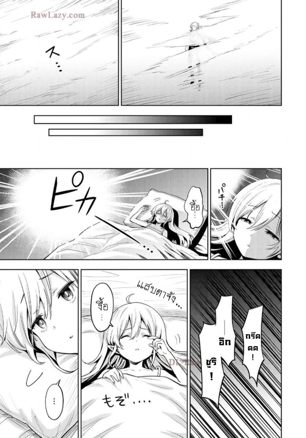 Manga-lc-com อ่านมังงะ อ่านการ์ตูน ออนไลน์ ฟรี Aru Hi, Damin wo Musabotte Itara Ichizoku kara Tsuihousarete Mori ni Suteraremashita ตอนที่ 1 2 3 4 5 6 7 8 9 10 11 12 13 14 ฟรี ไม่มีโฆษณา Manga-lc - อ่าน มังงะ อ่าน การ์ตูน ออนไลน์ อ่านมังงะ ฟรี