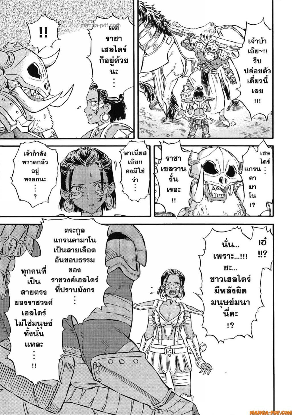 Manga-lc-com อ่านมังงะ อ่านการ์ตูน ออนไลน์ ฟรี Re Cervin ตอนที่ 1 2 3 4 5 6 7 8 9 10 11 12 13 14 ฟรี ไม่มีโฆษณา Manga-lc - อ่าน มังงะ อ่าน การ์ตูน ออนไลน์ อ่านมังงะ ฟรี