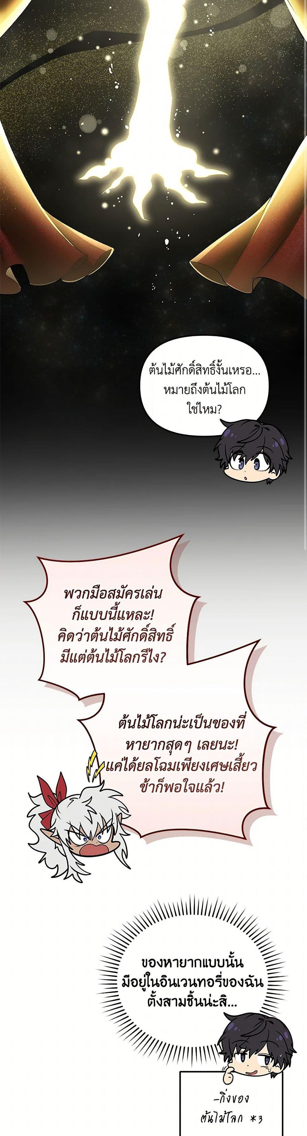Manga-lc-com อ่านมังงะ อ่านการ์ตูน ออนไลน์ ฟรี Bizarre Restaurant ตอนที่ 1 2 3 4 5 6 7 8 9 10 11 12 13 14 ฟรี ไม่มีโฆษณา Manga-lc - อ่าน มังงะ อ่าน การ์ตูน ออนไลน์ อ่านมังงะ ฟรี