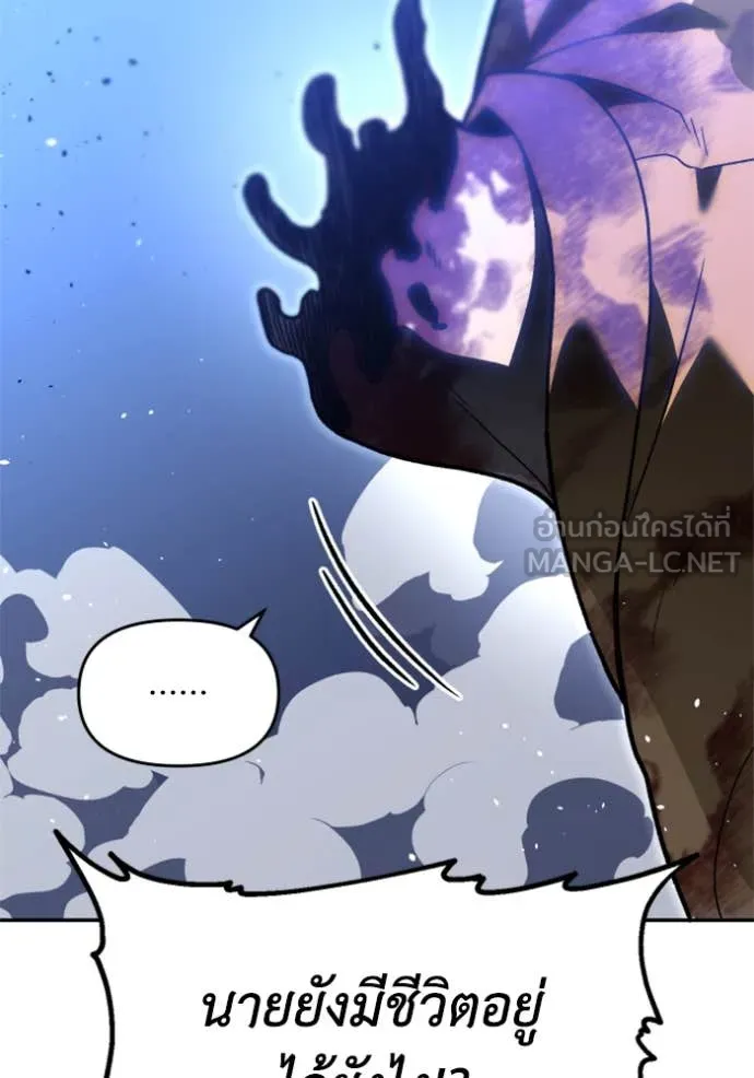 อดีตบอสหอคอย ตอนที่ 124 รูปที่ 35