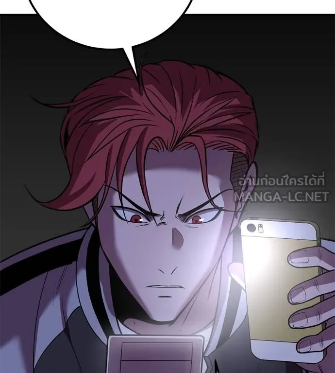 เรียกฉันว่าพระเจ้า ตอนที่ 33 รูปที่ 170