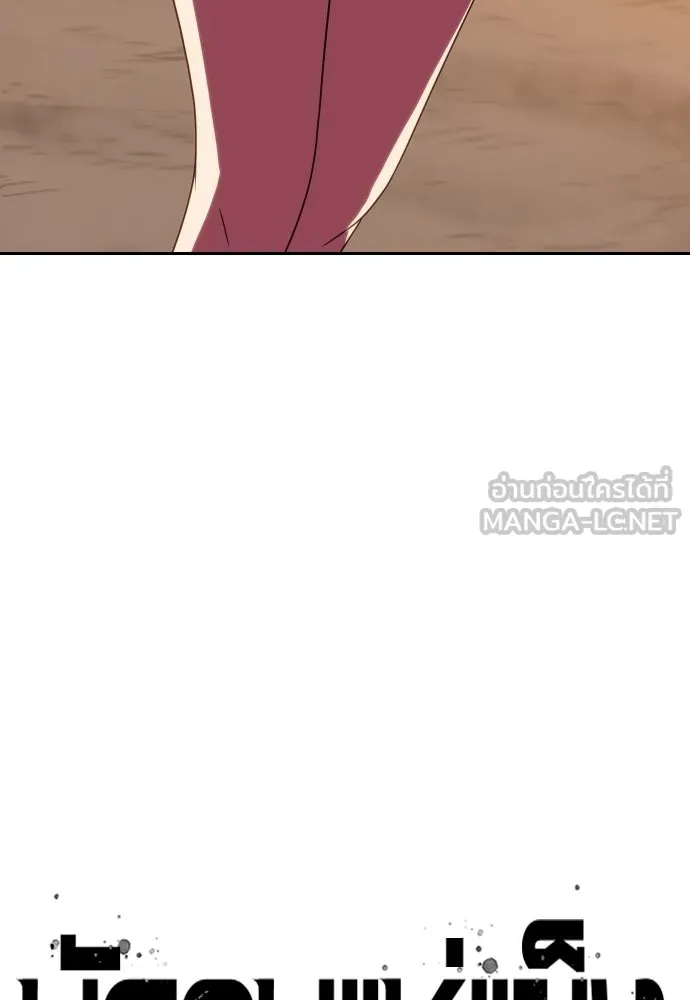 นักรบแช่แข็ง ตอนที่ 19 รูปที่ 27