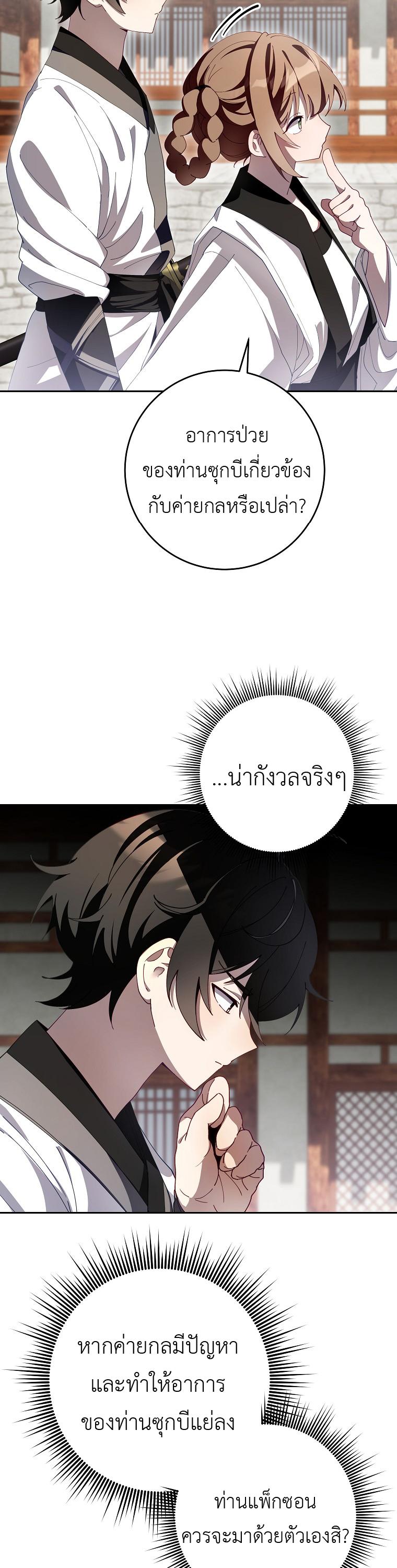 Manga-lc-com อ่านมังงะ อ่านการ์ตูน ออนไลน์ ฟรี Surviving the Romance Fantasy ตอนที่ 1 2 3 4 5 6 7 8 9 10 11 12 13 14 ฟรี ไม่มีโฆษณา Manga-lc - อ่าน มังงะ อ่าน การ์ตูน ออนไลน์ อ่านมังงะ ฟรี