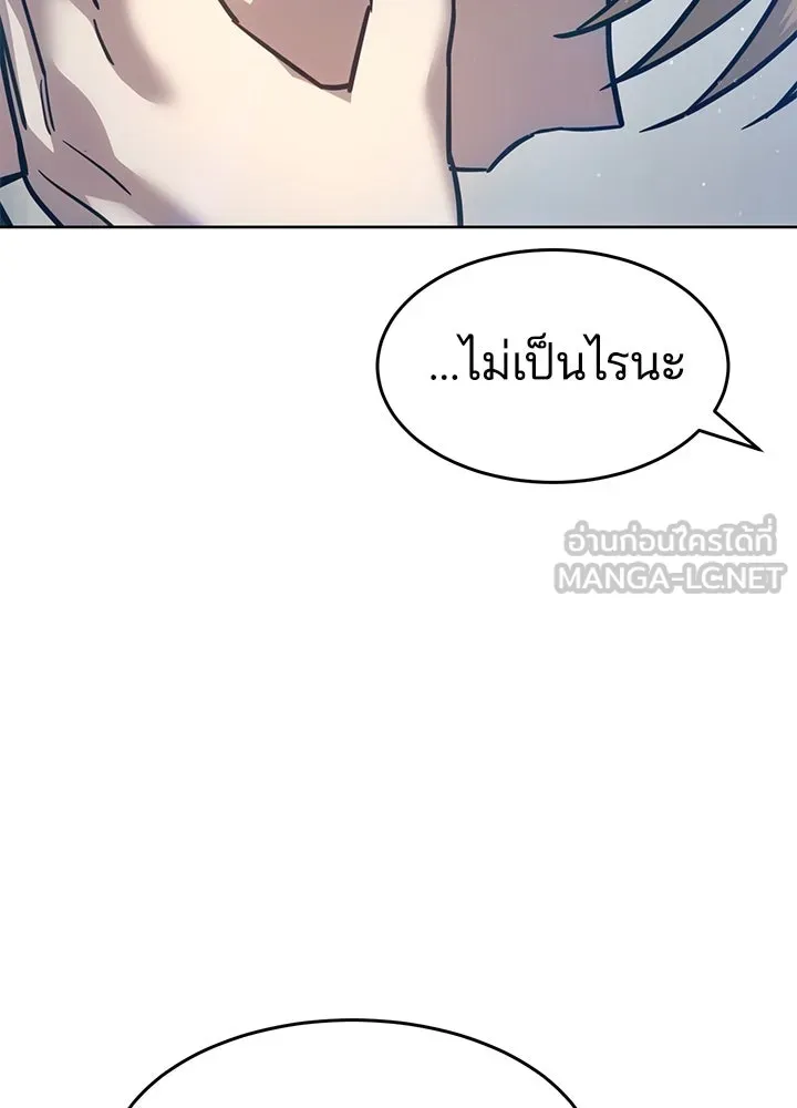 กฎเหล็กบ้านสายลับ ตอนที่ 39 รูปที่ 186