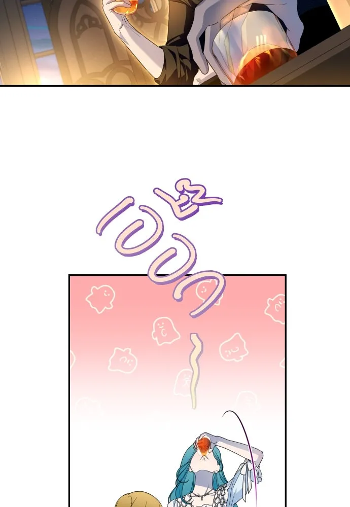 เลดี้มินต์ ตอนที่ 66 รูปที่ 74