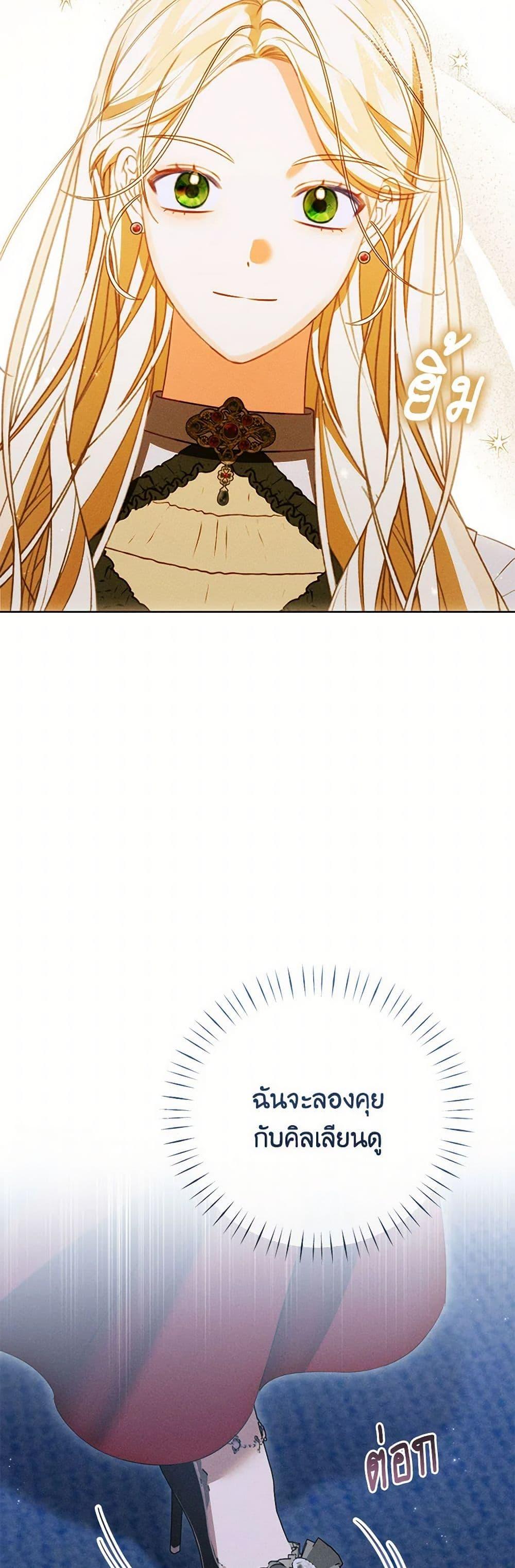 Manga-lc-com อ่านมังงะ อ่านการ์ตูน ออนไลน์ ฟรี Becoming the Lady of the Cursed Ducal House ตอนที่ 1 2 3 4 5 6 7 8 9 10 11 12 13 14 ฟรี ไม่มีโฆษณา Manga-lc - อ่าน มังงะ อ่าน การ์ตูน ออนไลน์ อ่านมังงะ ฟรี