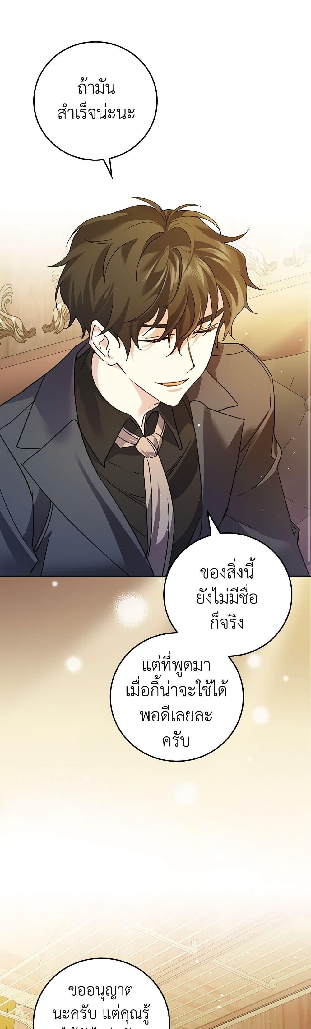 Manga-lc-com อ่านมังงะ อ่านการ์ตูน ออนไลน์ ฟรี The Perfect Plan for a Fairy-Tale Ending ตอนที่ 1 2 3 4 5 6 7 8 9 10 11 12 13 14 ฟรี ไม่มีโฆษณา Manga-lc - อ่าน มังงะ อ่าน การ์ตูน ออนไลน์ อ่านมังงะ ฟรี