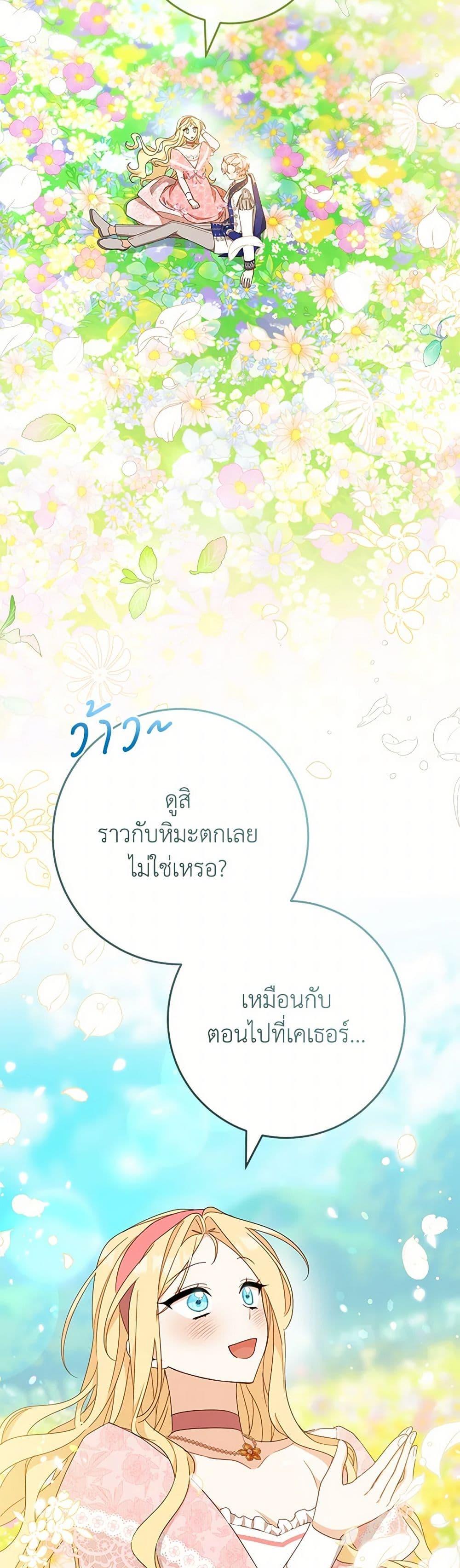 Manga-lc-com อ่านมังงะ อ่านการ์ตูน ออนไลน์ ฟรี Please Treat Your Friends Preciously ตอนที่ 1 2 3 4 5 6 7 8 9 10 11 12 13 14 ฟรี ไม่มีโฆษณา Manga-lc - อ่าน มังงะ อ่าน การ์ตูน ออนไลน์ อ่านมังงะ ฟรี