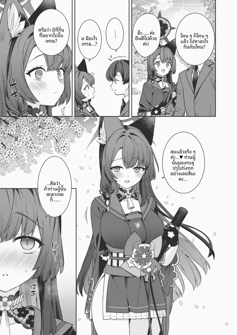 Doujin-Lc- อ่าน โดจิน มังฮวา เกาหลี ญี่ปุ่น จีน แปลไทย รักเเท้จิ้งจอกคนนี้ (Ichinomiya) ตอนที่ 1 2 3 4 5 6 7 8 9 10 11 12 13 14 ฟรี ไม่มีโฆษณา อ่าน โดจิน Manhwa เกาหลี ญี่ปุ่น จีน เรามีครบ คัดมาให้เน้นๆ โดจิน 18+ รับประกันความฟินโดย  Doujin Lc
