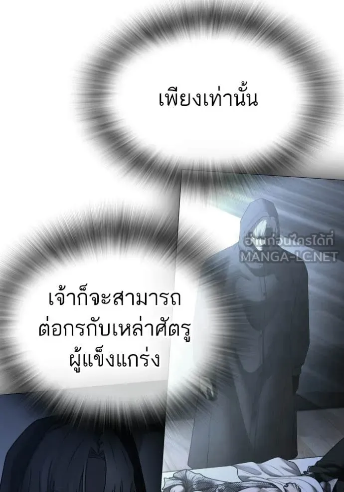 reality ตอนที่ 172 รูปที่ 53