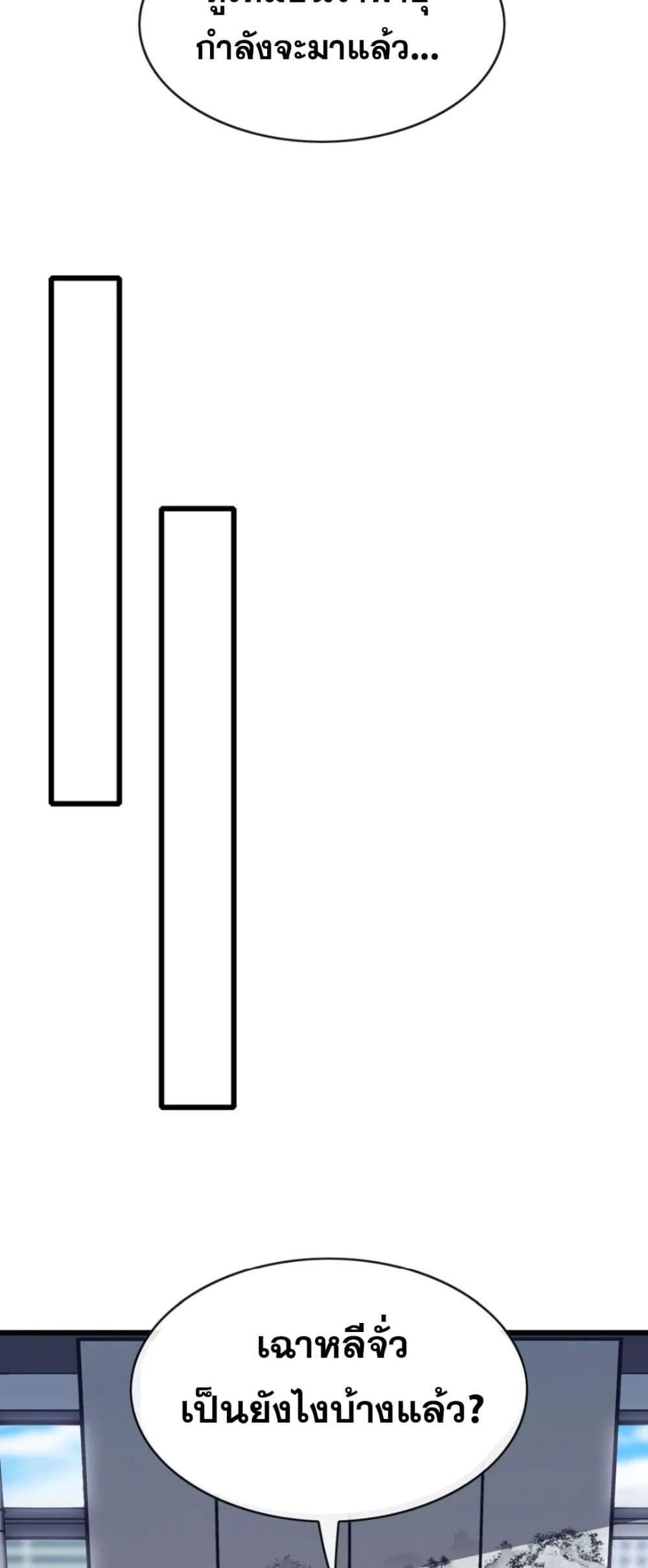 Manga-lc-com อ่านมังงะ อ่านการ์ตูน ออนไลน์ ฟรี The Big Boss Comes Down the Mountain Starting as a Male Secretary ตอนที่ 1 2 3 4 5 6 7 8 9 10 11 12 13 14 ฟรี ไม่มีโฆษณา Manga-lc - อ่าน มังงะ อ่าน การ์ตูน ออนไลน์ อ่านมังงะ ฟรี